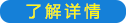 成人游乐板块